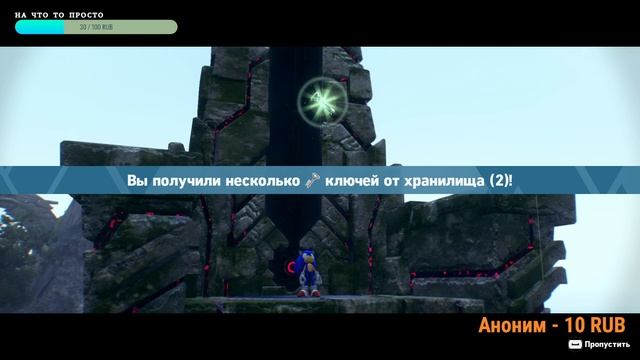 играю в Sonic Frontiers часть 1 смотреть онлайн