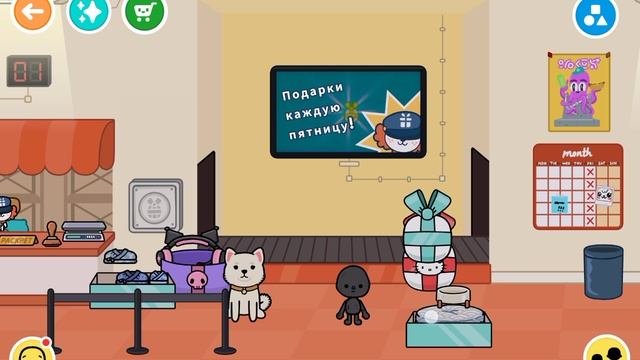 Камушек открывает подарки. смотреть онлайн