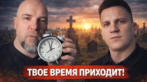 Найти предназначение или разлагаться заживо?