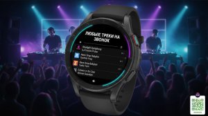 Любые треки на звонок на твоих Galaxy Watch Ultra, Watch 8 и других часах на WearOS и другие звуки