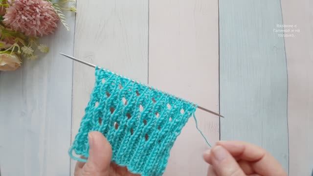 Шикарный сетчатый узор на основе резинки.. смотреть онлайн