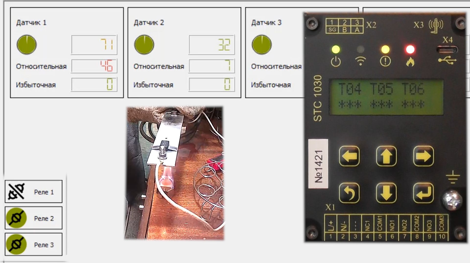 Тесты системы СмартТермо смотреть онлайн
