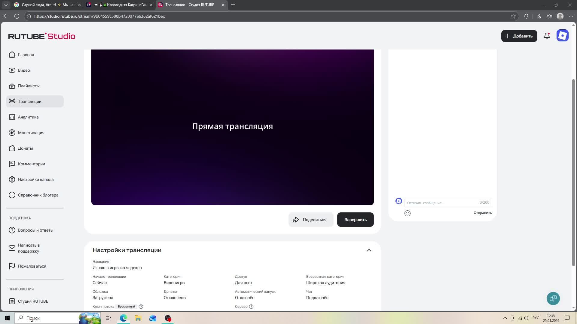 Играю в игры из яндекса смотреть онлайн