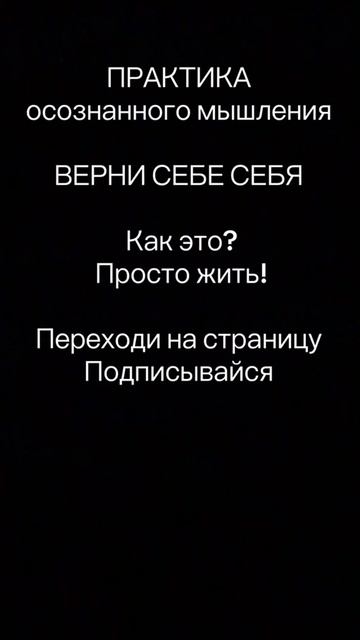 Вопрос Как это - просто жить? #тишинавпотоке #КЛУБОБЩИЙКОСТЕР #философскиевопросы #рефлексия смотреть онлайн