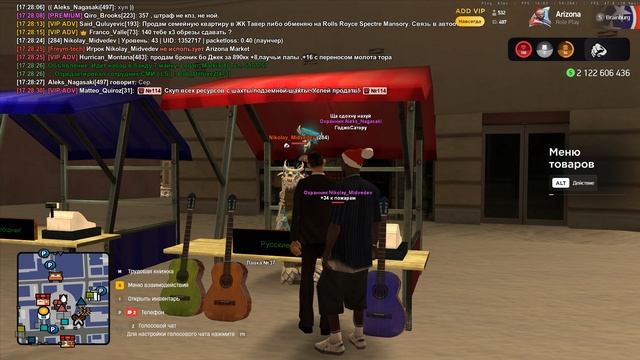 Grand Theft Auto San Andreas 2026.01.25 - 17.27.40.01 смотреть онлайн