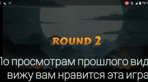 🔥🔥🔥 ПОБЕДИЛ ТЕЛОХРАНИТЕЛЯ ПРИЗРАКА В ИГРЕ SHADOW FIGHT 2 💥💥💥