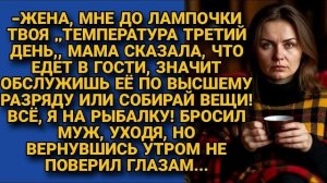 Истории из жизни|Муж оставил больную жену|Аудио рассказы|Аудиокниги слушать онлайн|Жизненные истории