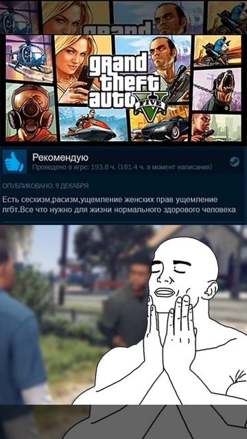 Мемы 😂😂😂 shorts смотреть онлайн