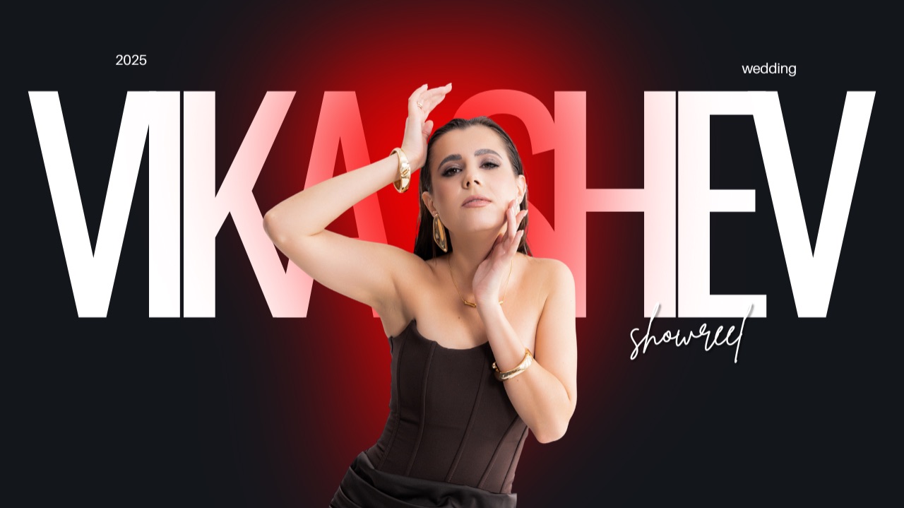 Превью видео