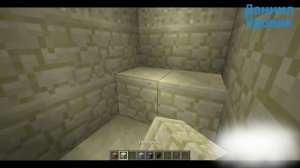 Строить дом улицы ковыльной в игре майнкрафт