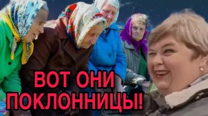 КТО ВСЕ ЭТИ ЛЮДИ? ОЛЬГА УРАЛОЧКА LIVE. ОБЗОР.