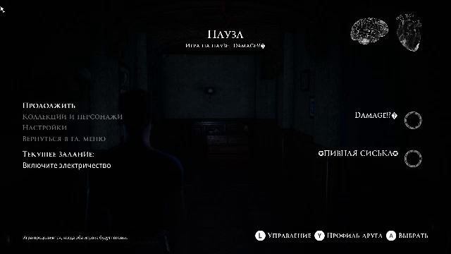 The Dark Pictures Anthology - The Devil In Me #2 смотреть онлайн