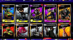 черепашки ниндзя легенды 2 полезных бага для игры