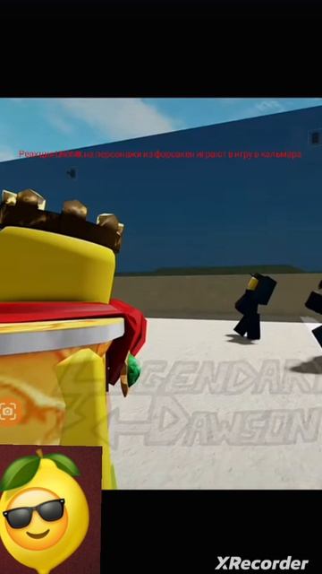 Реакция LIMON4IK на персонажи из форсакен играют в игру в кальмара смотреть онлайн