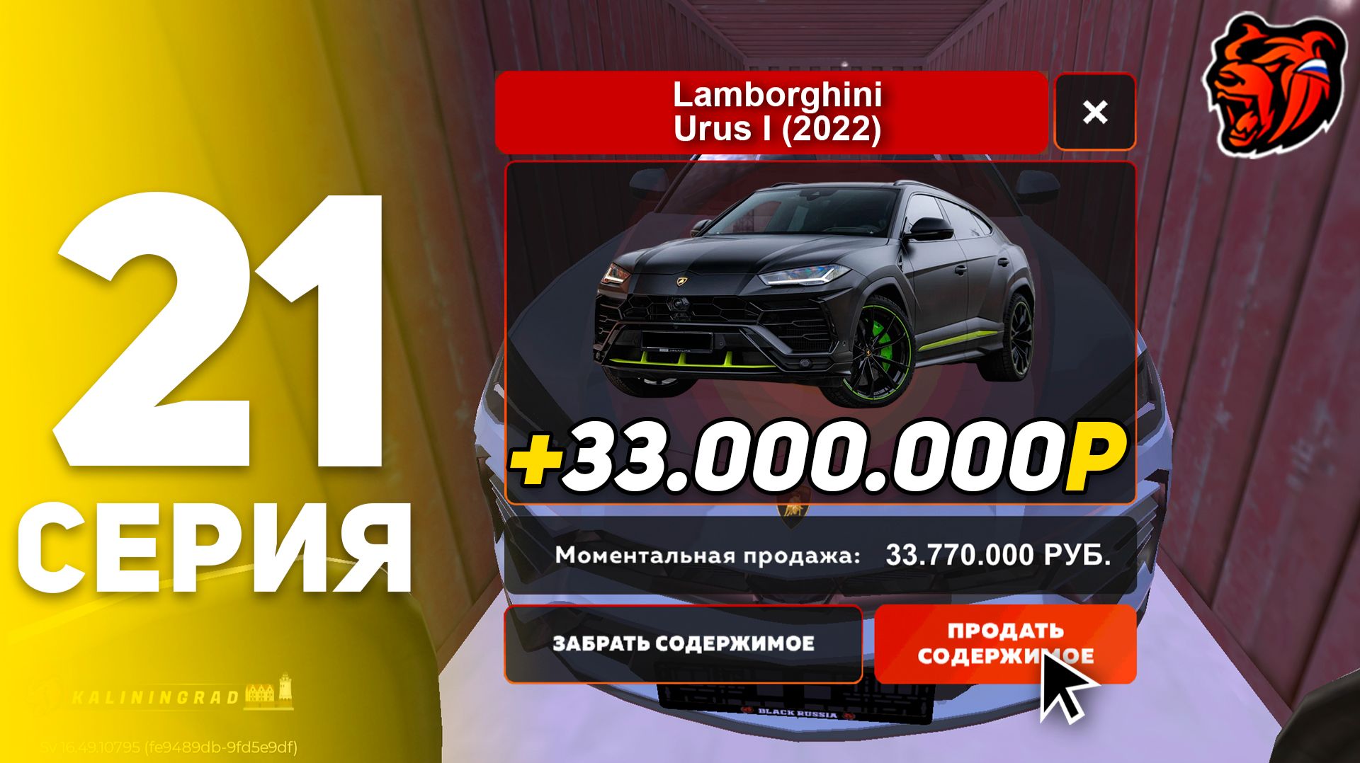 ОТКРЫТИЕ КОНТЕЙНЕРОВ В БЛЕК РАША #21 ЗАБРАЛ ВСЕ ДУБАЙ КОНТЫ НА БЛЕК РАШЕ! (BLACK RUSSIA) смотреть онлайн