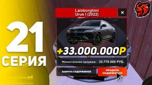 ОТКРЫТИЕ КОНТЕЙНЕРОВ В БЛЕК РАША #21 ЗАБРАЛ ВСЕ ДУБАЙ КОНТЫ НА БЛЕК РАШЕ! (BLACK RUSSIA)