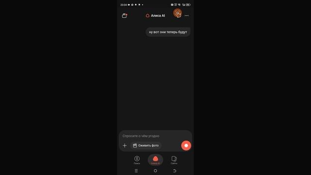 вопросы для Алисы в свою или нет видео для тех кто не знал то что Цой не жив смотреть онлайн