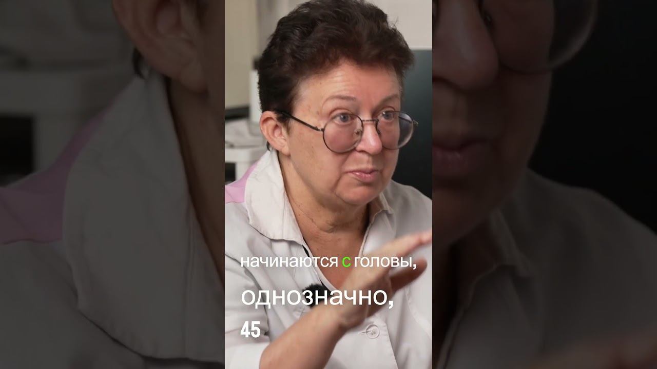 Гинекологические проблемы - когда тело говорит о состоянии души смотреть онлайн