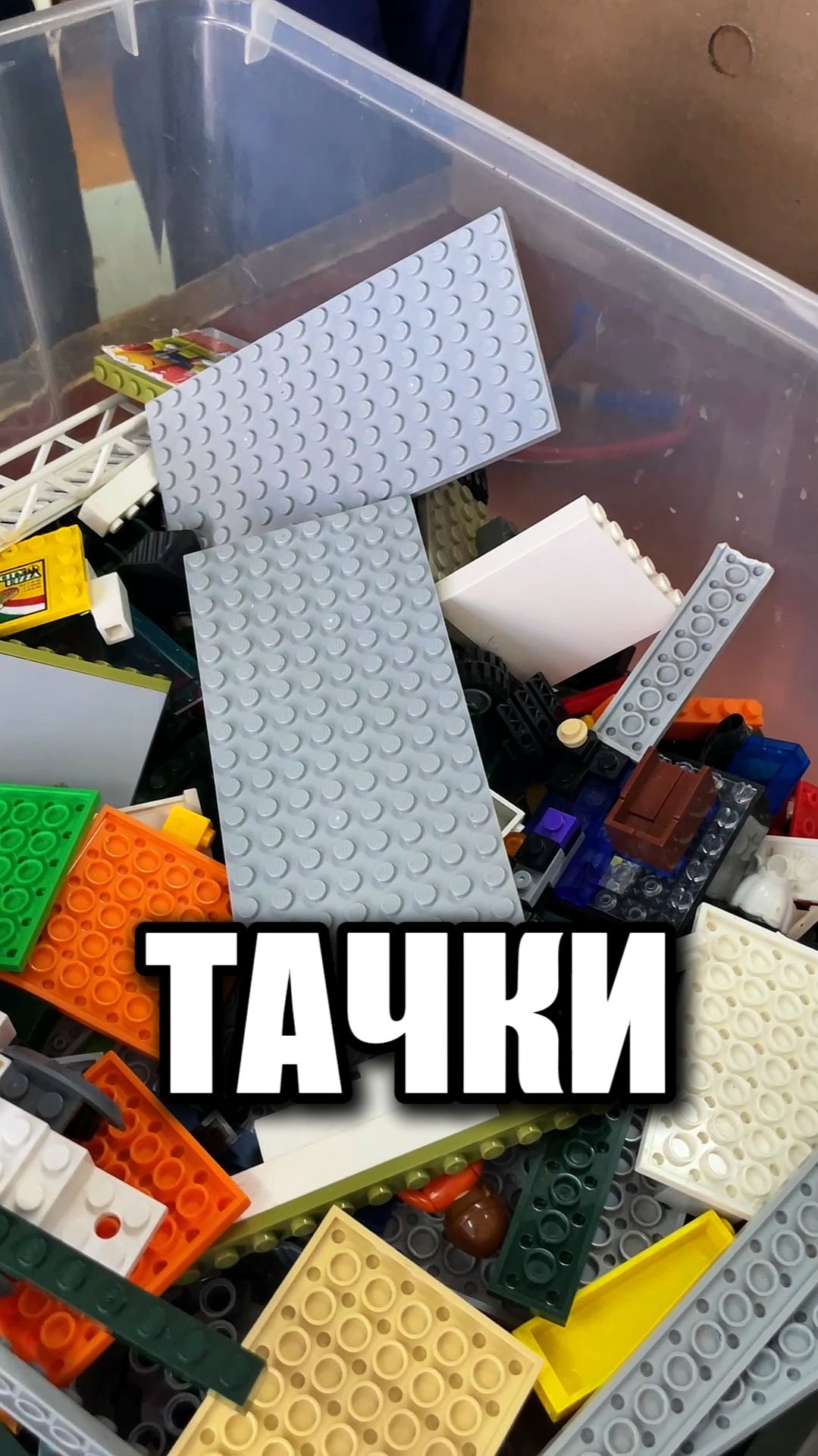 Тачки смотреть онлайн