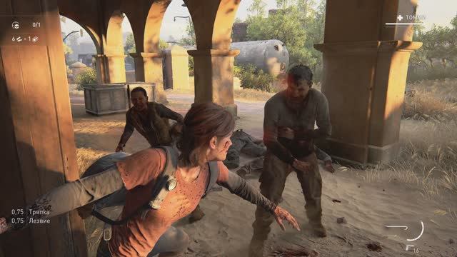 The Last of Us Part II Remastered [ Без возврата ] смотреть онлайн