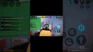 играю с другом соперники