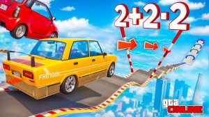 РЕШИ ПРИМЕР ЧТОБЫ ПРОЕХАТЬ! СПУСК БЕЗ ТОРМОЗОВ В ГТА 5! СПУСК В ГТА 5 ОНЛАЙН