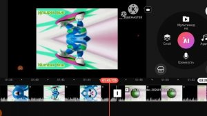 number one and kine master