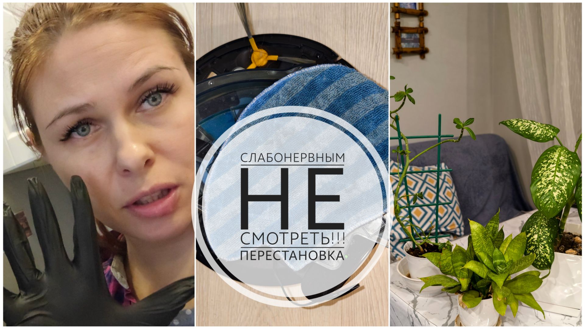 22/26. Шок контент😱 // Слабонервным не смотреть! // Перестановка // Mariya VD LIFE. смотреть онлайн