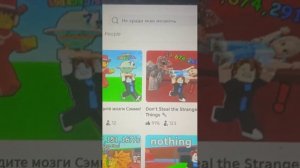 Цунами в укради брейнрот|Стрим.