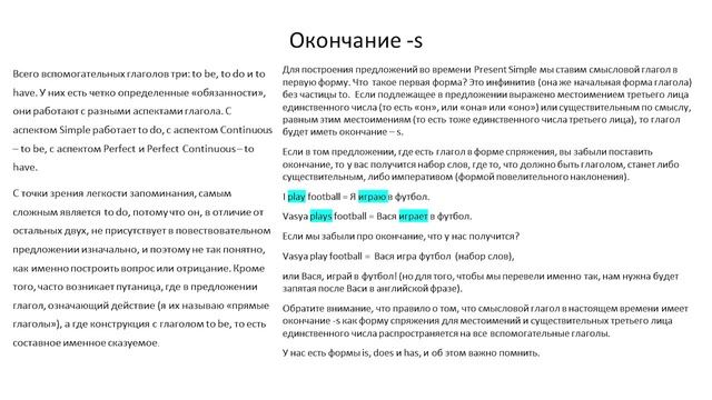  смотреть онлайн