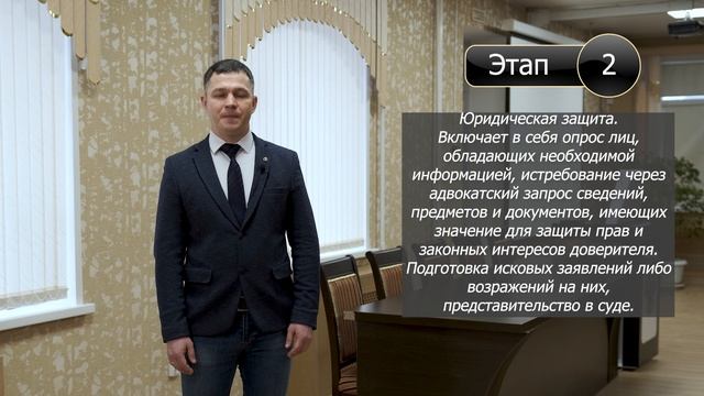 Модуль-3 смотреть онлайн