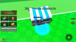 Бегите от цунами ради мозгов