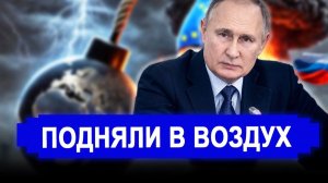 Никто не ожидал...Зять Трампа пытался вывести Путина из себя.. Пять часов УЖАСА.