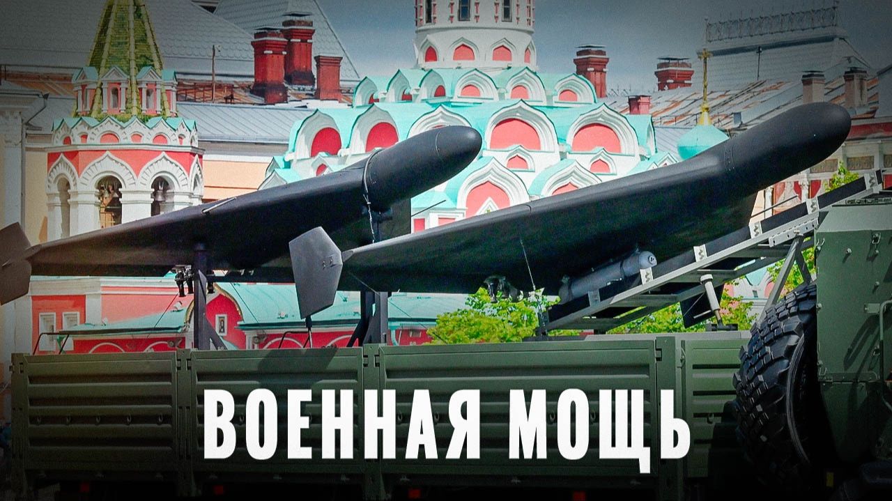 Разрушительная мощь: Российский ВПК сумел обогнать ВПК всего Запада смотреть онлайн