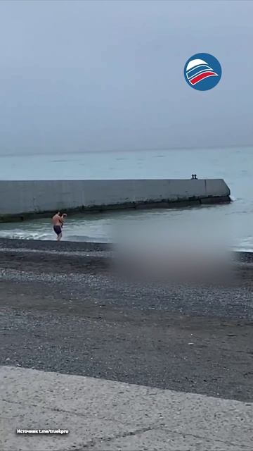 В Сочи отец купал детей в море зимой, вызвав недовольство прохожих смотреть онлайн