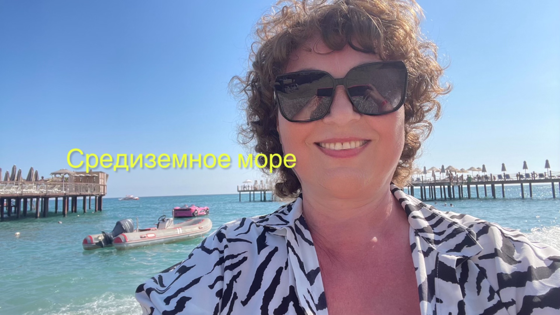 Алания🌴☀️🌊 Море, солнце и песок. Каким я увидела Средиземное море смотреть онлайн