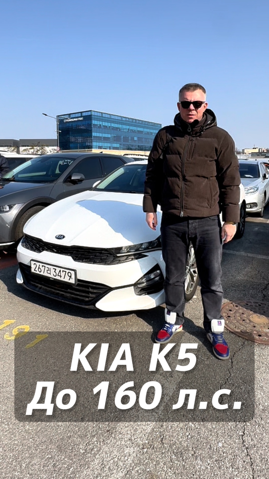 Авто до 160 л.с. KIA K5 на заказ из Кореи смотреть онлайн