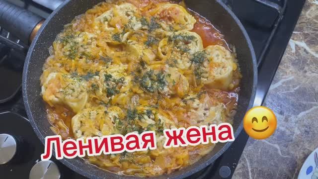 💥ВЫХОДНЫЕ / ГОТОВЛЮ, ЧТО ПО ПРОЩЕ И ПОБЫСТРЕЕ 🫣 смотреть онлайн