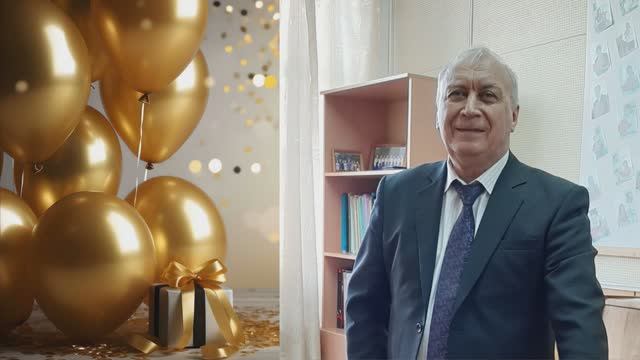 Поздравляем с юбилеем Михайленко Александра Николаевича! смотреть онлайн