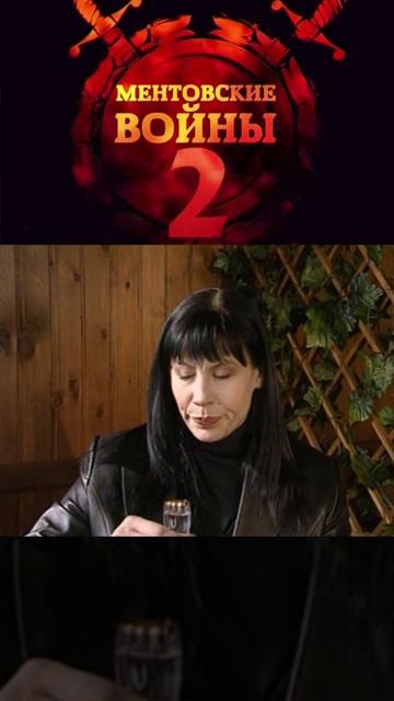 хмелева описывает маньяка | ментовские войны 2 | #shorts #шилов #кино #фильмы