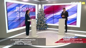 Государственная жилищная инспекция Ставрополья активно взаимодействует с жителями