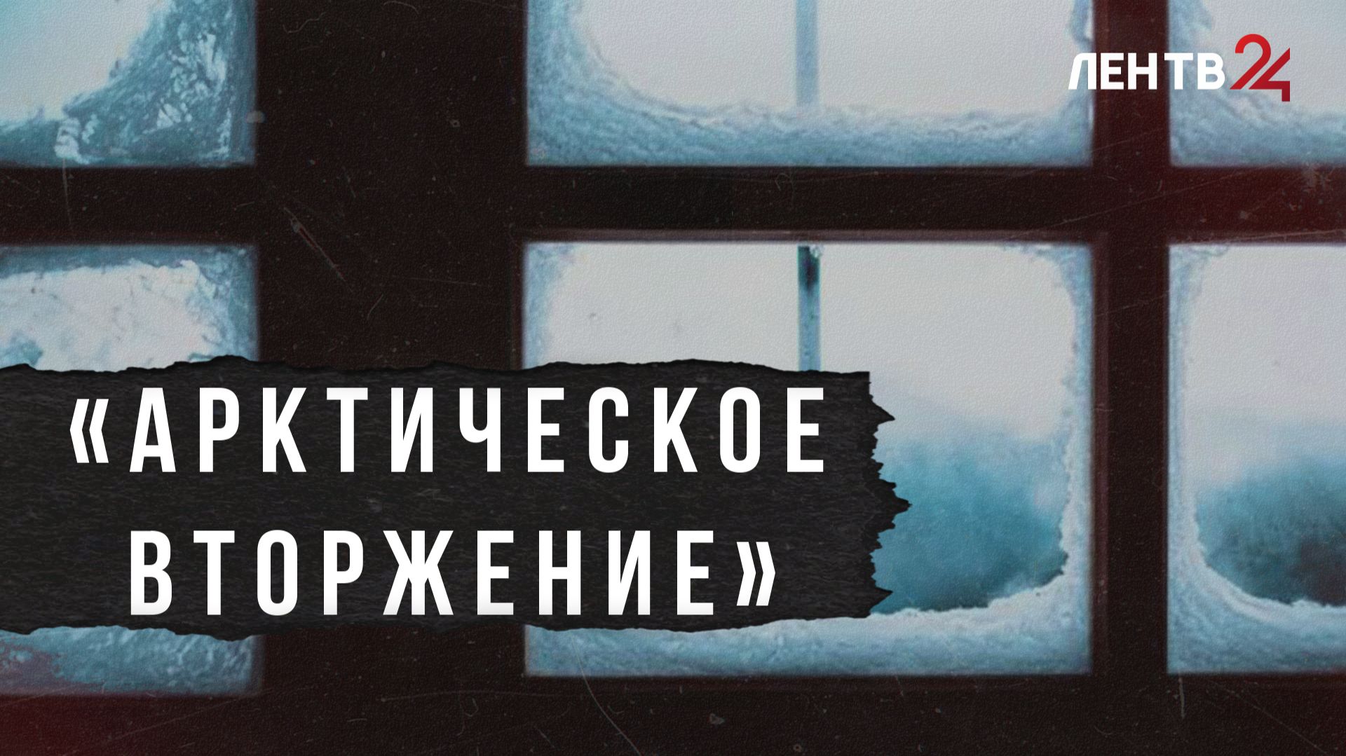 Жителей Ленобласти ждут холодные выходные смотреть онлайн