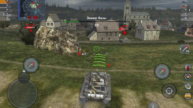 2-3 части танка