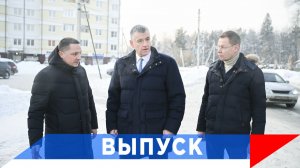 Слуцкий: Социальные маршруты в каждый регион!