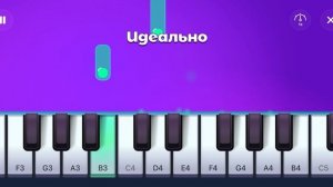 Играю Чайковского. Вот это реально сложно воспроизводить. Пока далеко до идеала. Музыка гармоничная
