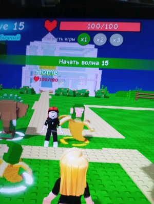 играю в пивозавра