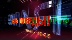 С Днём Победы [get.gt]
