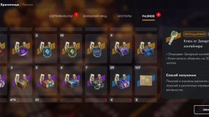 Открываю очередную партию мистиков)