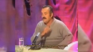 Ризитас и паэльи, реальный перевод. Смех испанца