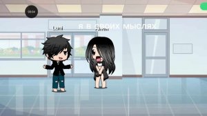 я меня в голове 🧌